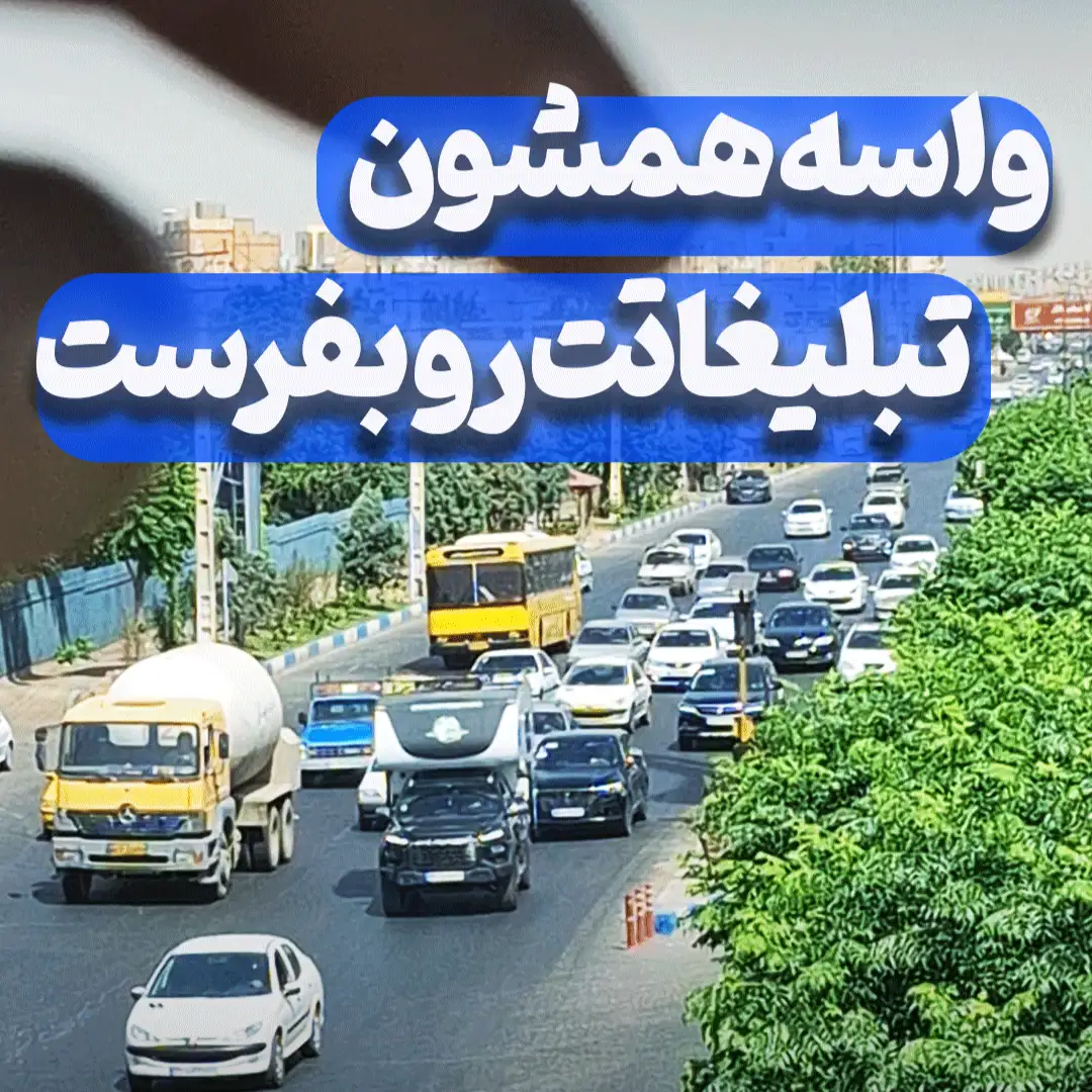 اینستاگرام مارکتینگ نبض کار