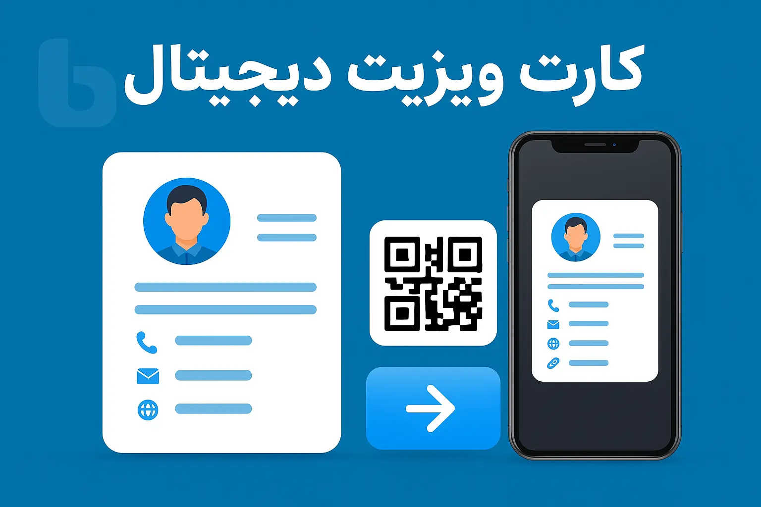 کارت ویزیت دیجیتال آنلاین - نبض کار