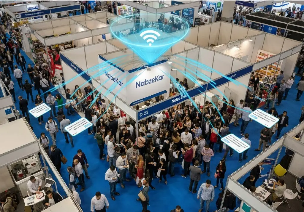 ارسال پیامک زنده به بازدیدکنندگان نمایشگاه شیراز؛ غرفه خود را شلوغ‌ترین کنید!