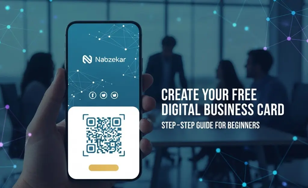 آموزش ساخت کارت ویزیت دیجیتال رایگان (گام به گام برای مبتدیان)